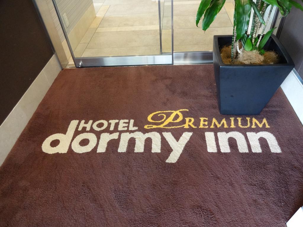 Dormy Inn Premium Hakata Canal City Mae Fukuoka  Exterior photo
